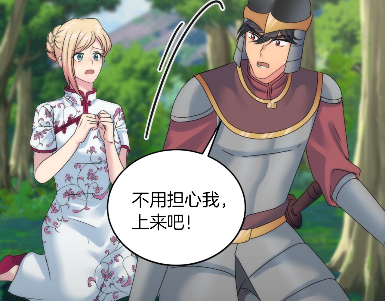 第126话	哥哥，是我…57