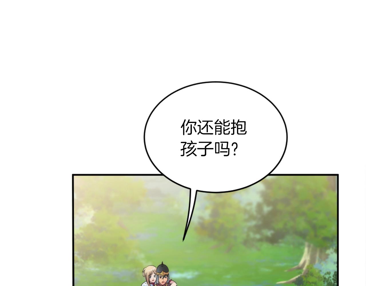 第126话	哥哥，是我…59