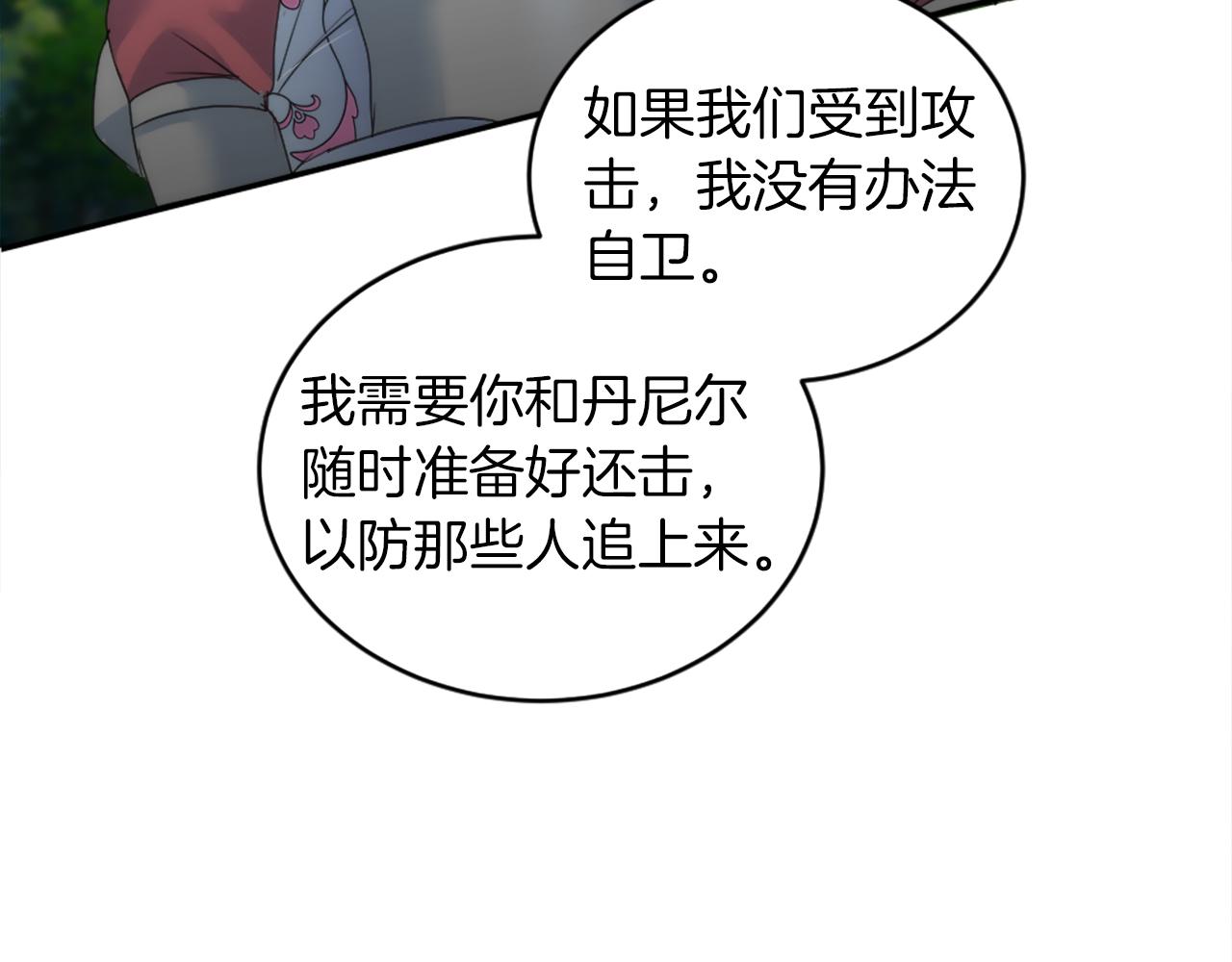 第126话	哥哥，是我…63