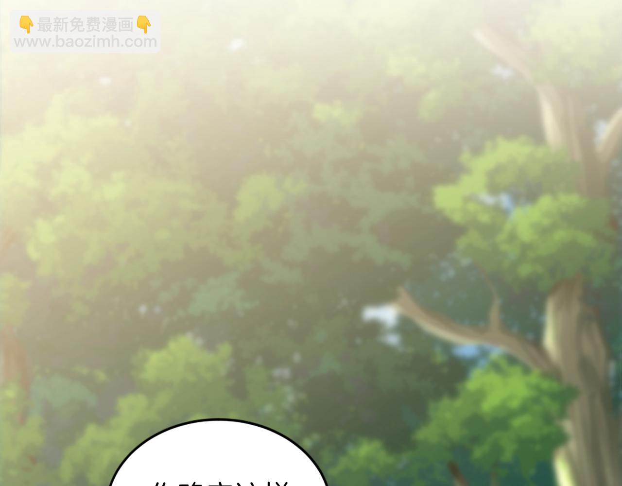 第126话	哥哥，是我…66