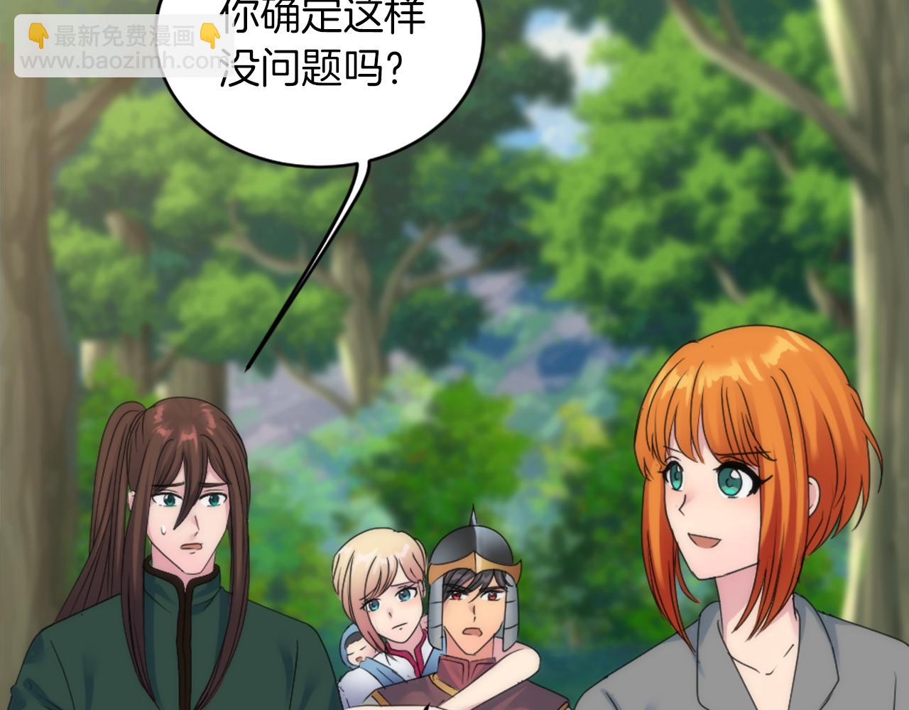 第126话	哥哥，是我…67