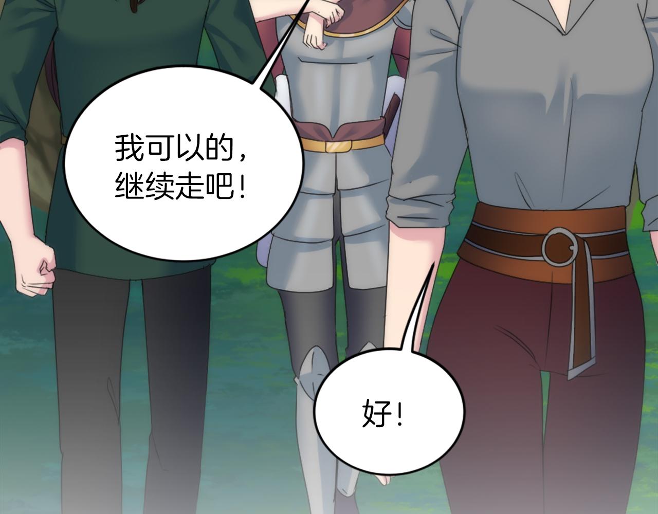 第126话	哥哥，是我…68