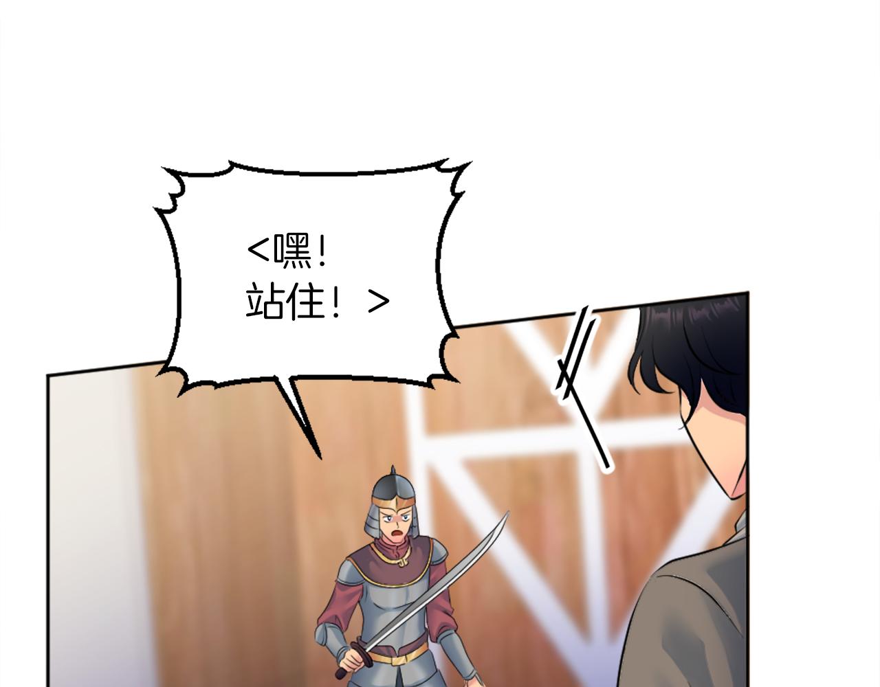 第126话	哥哥，是我…7