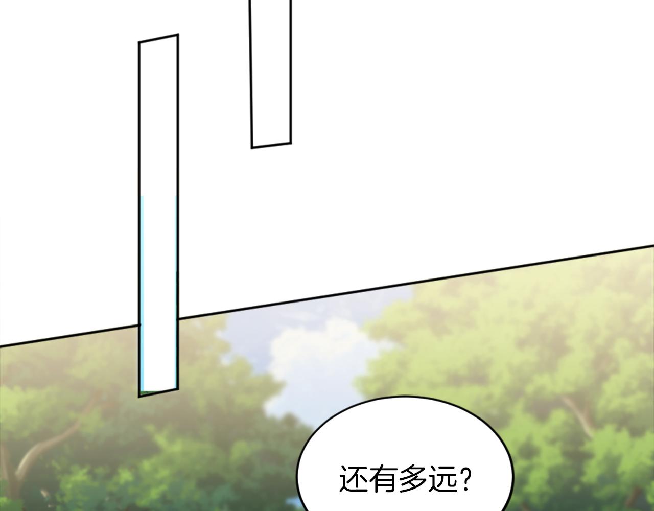 第126话	哥哥，是我…71