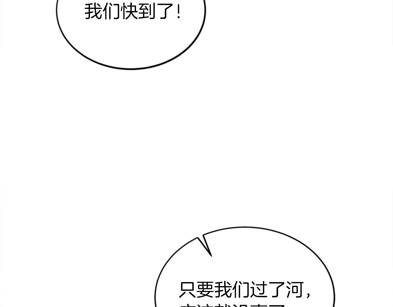 第126话	哥哥，是我…73