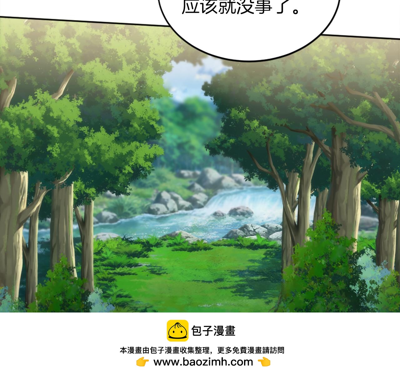 第126话	哥哥，是我…74
