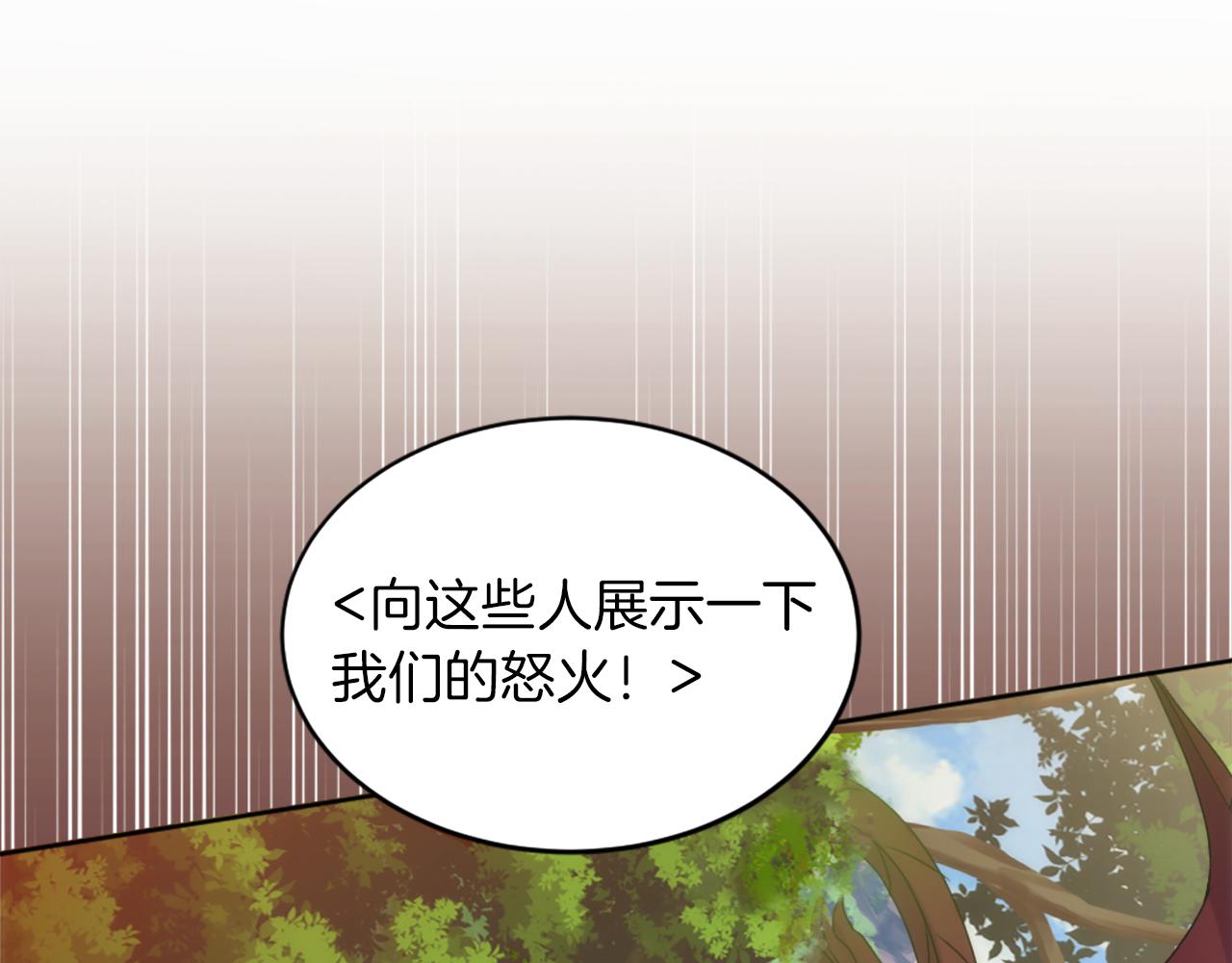 第126话	哥哥，是我…80