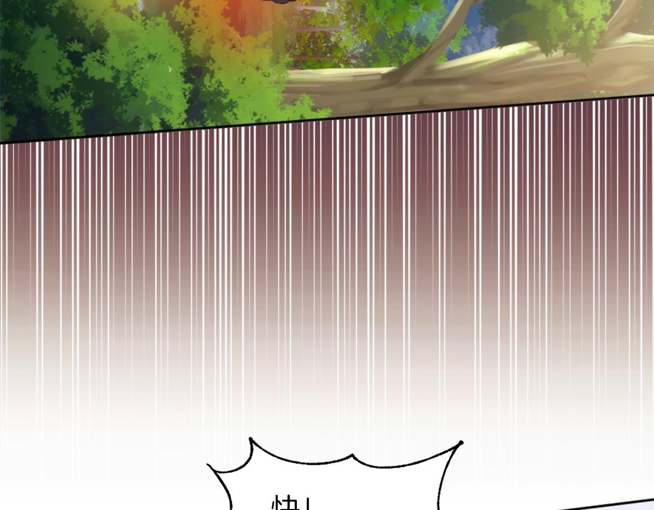 第126话	哥哥，是我…84