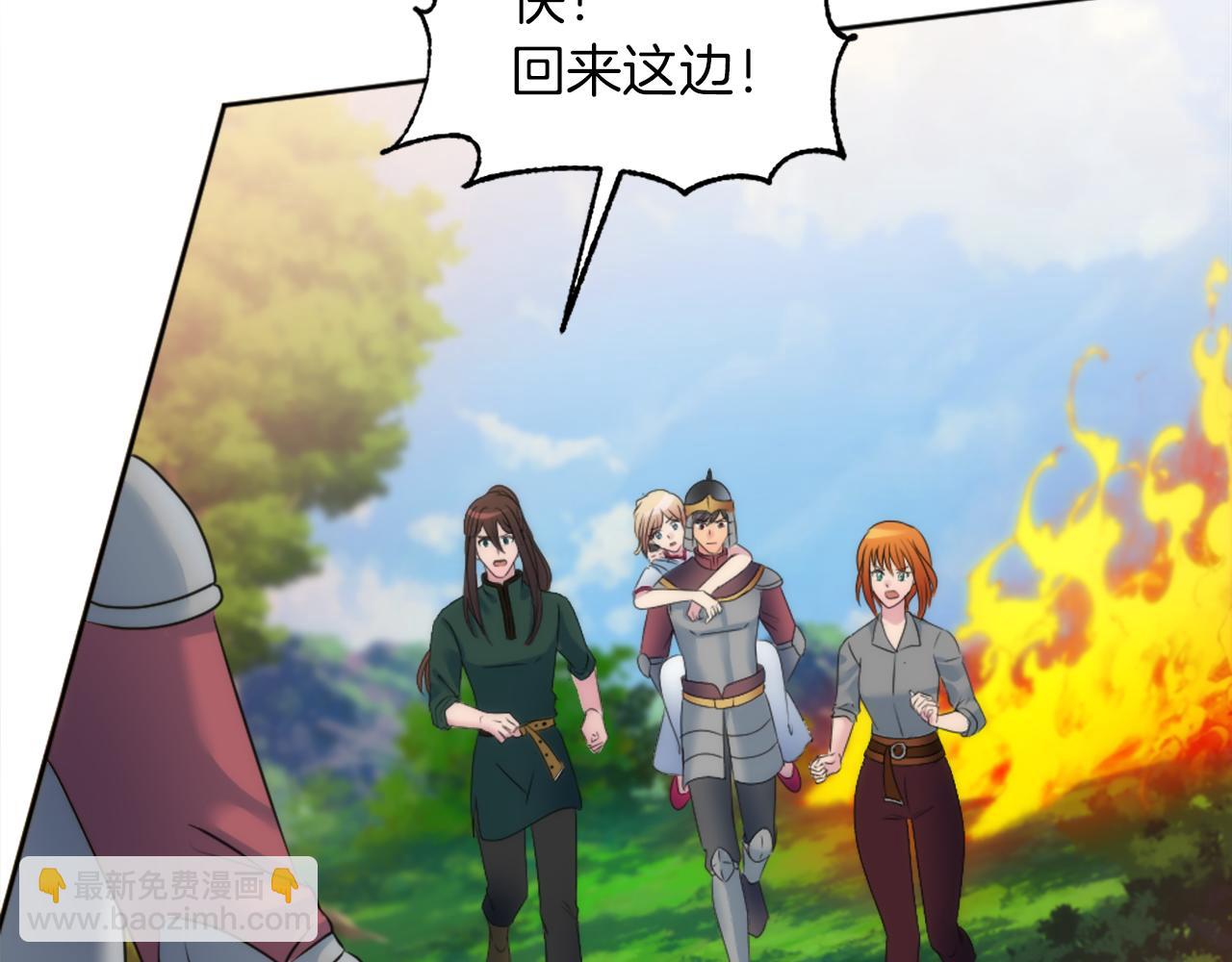 第126话	哥哥，是我…85