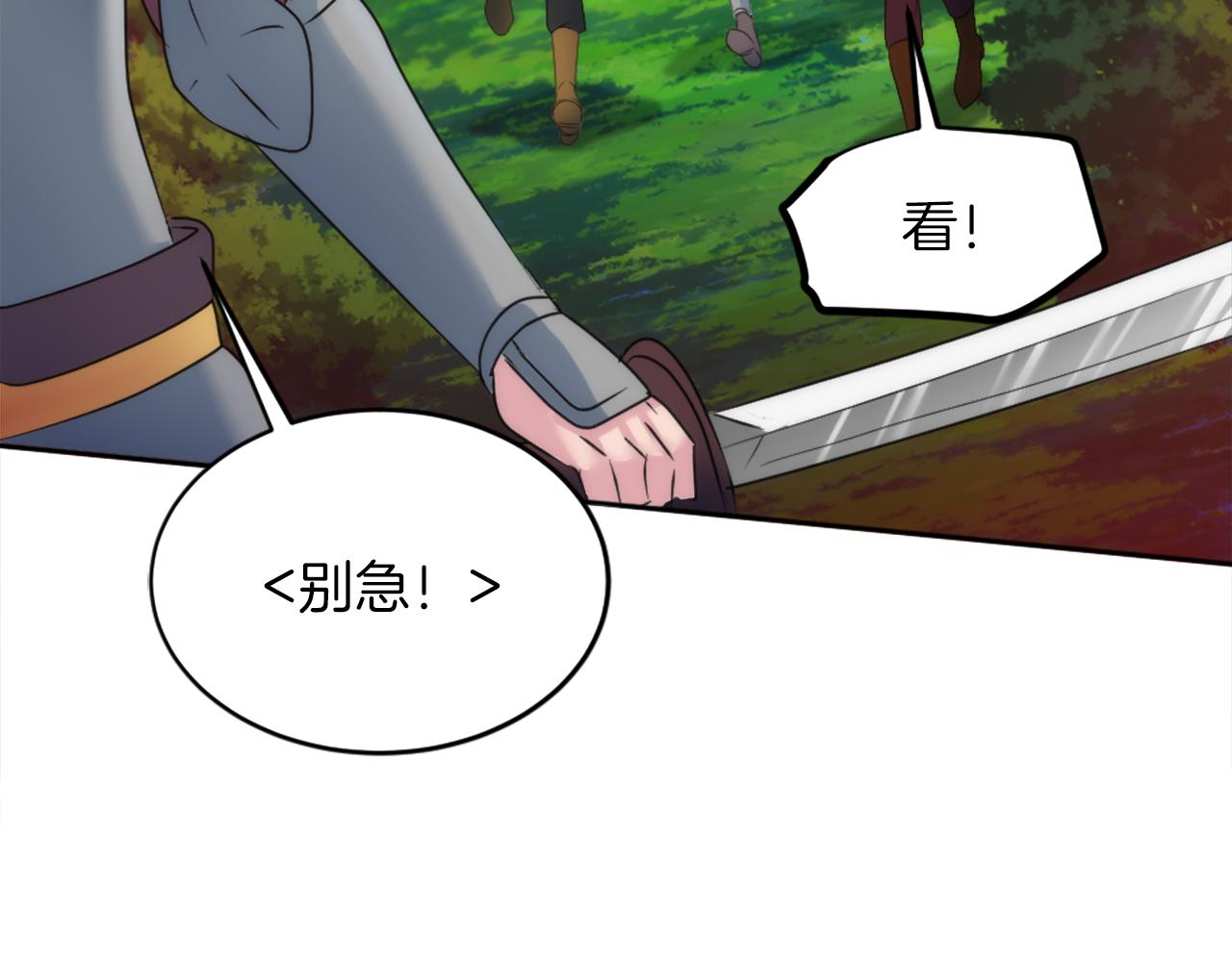 第126话	哥哥，是我…86