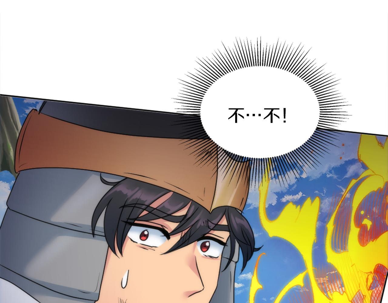 第126话	哥哥，是我…88