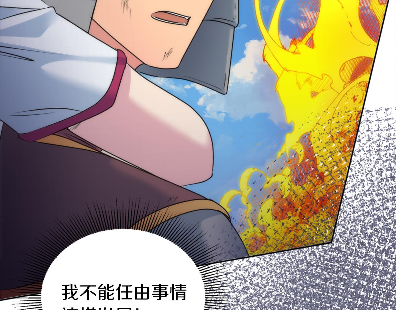 第126话	哥哥，是我…89