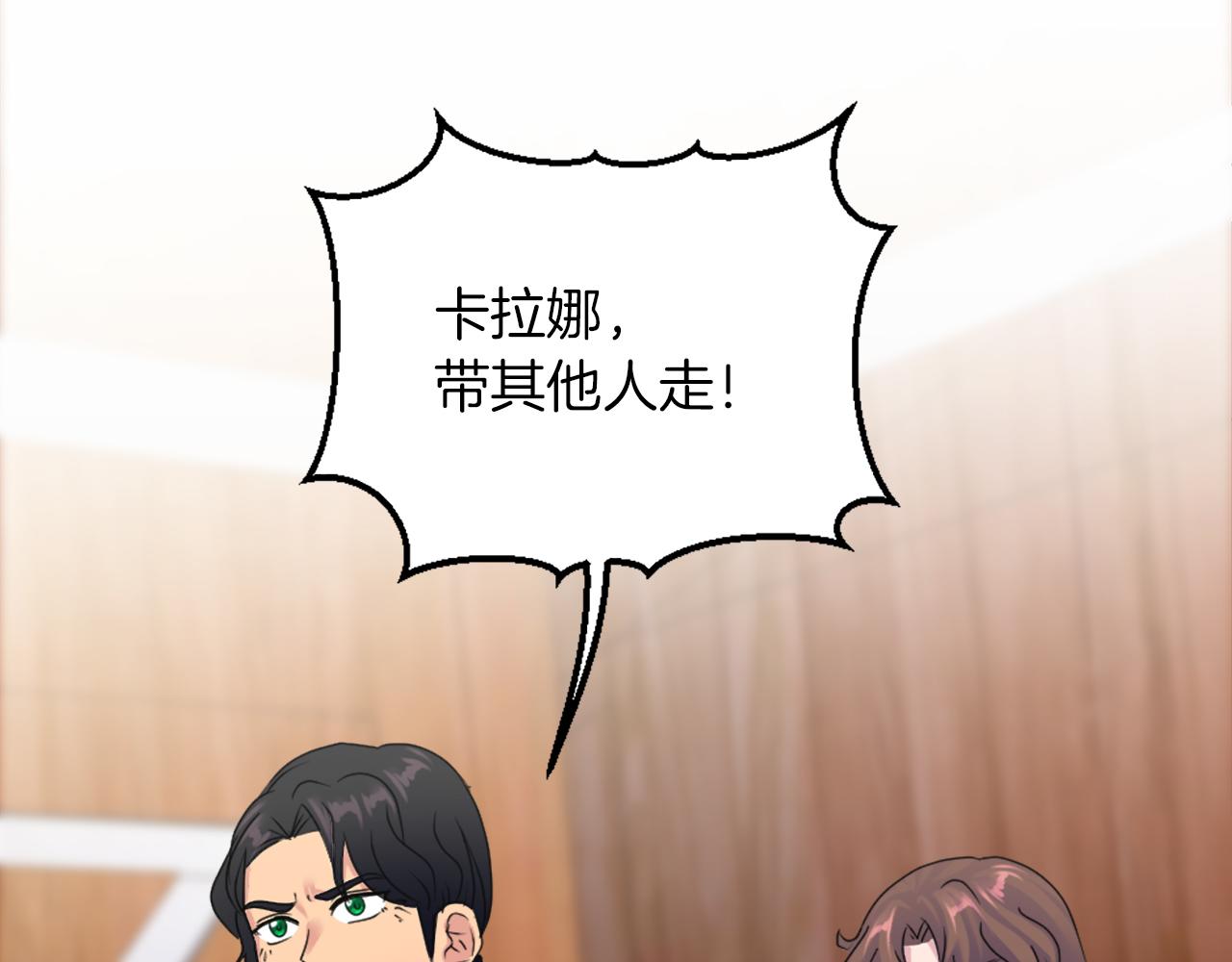 第126话	哥哥，是我…9