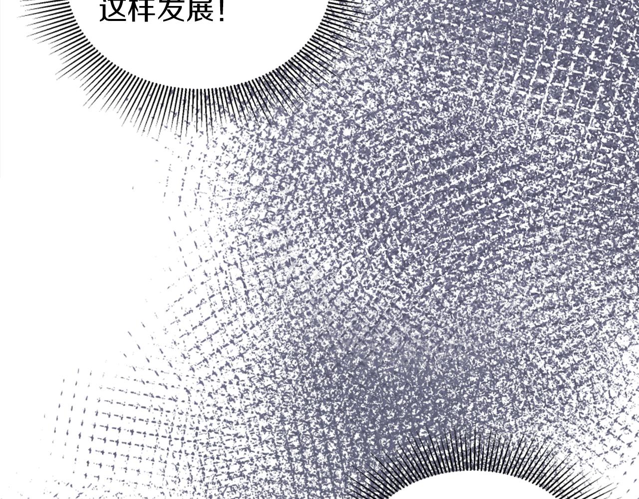 第126话	哥哥，是我…90