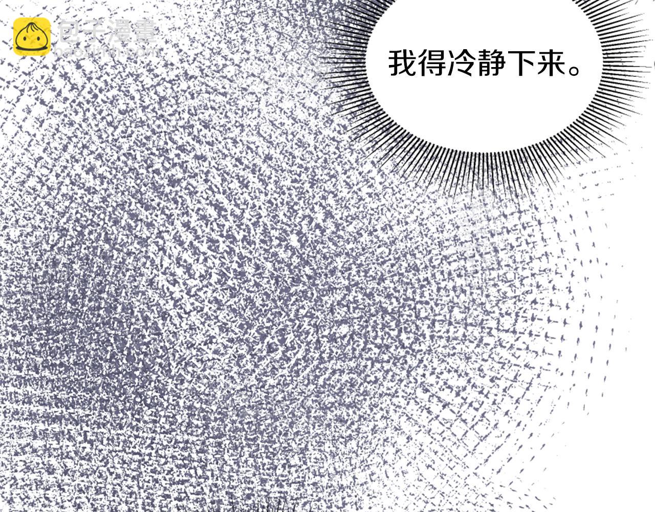 第126话	哥哥，是我…91