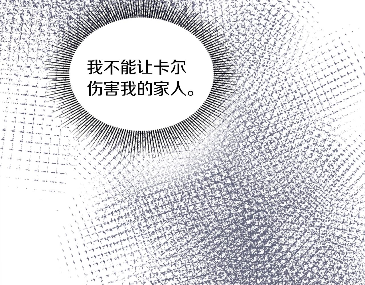 第126话	哥哥，是我…92
