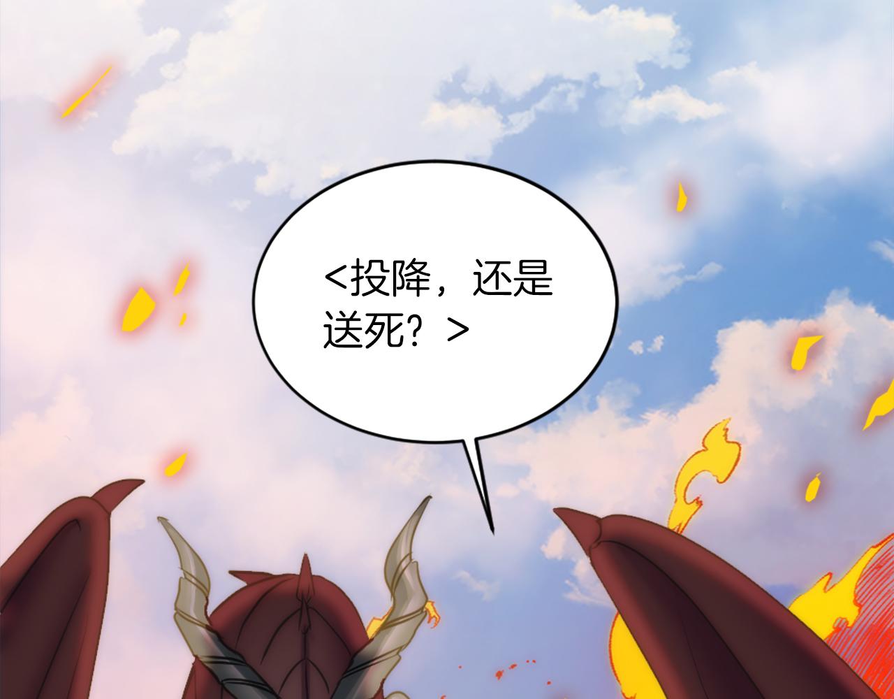 第126话	哥哥，是我…94