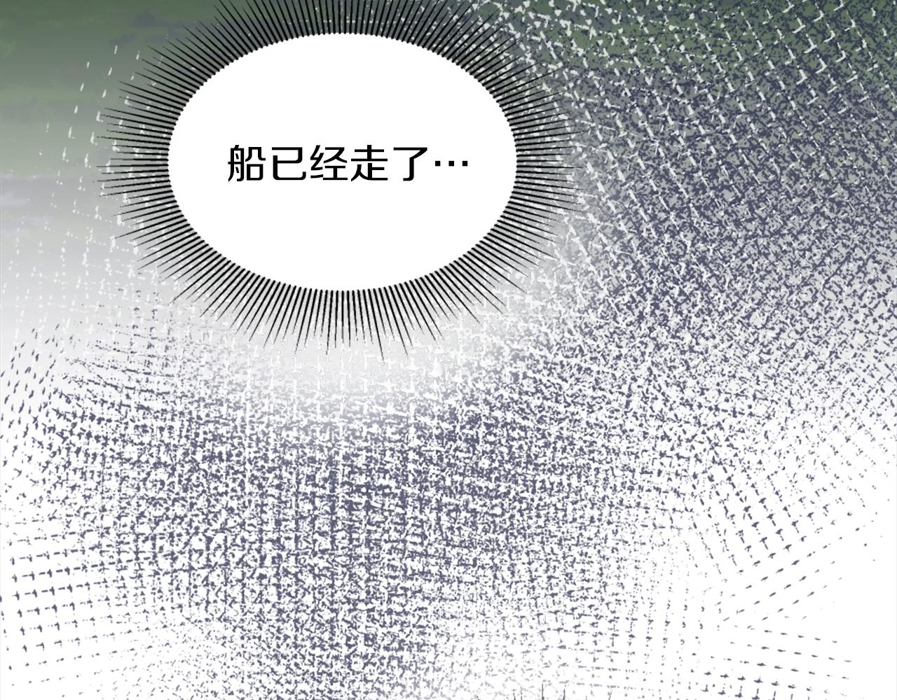 第126话	哥哥，是我…98