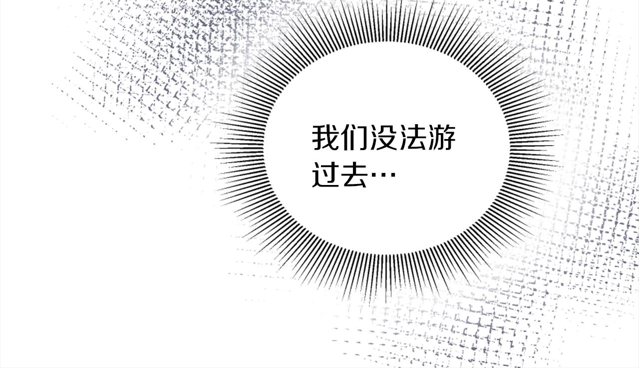 第126话	哥哥，是我…99