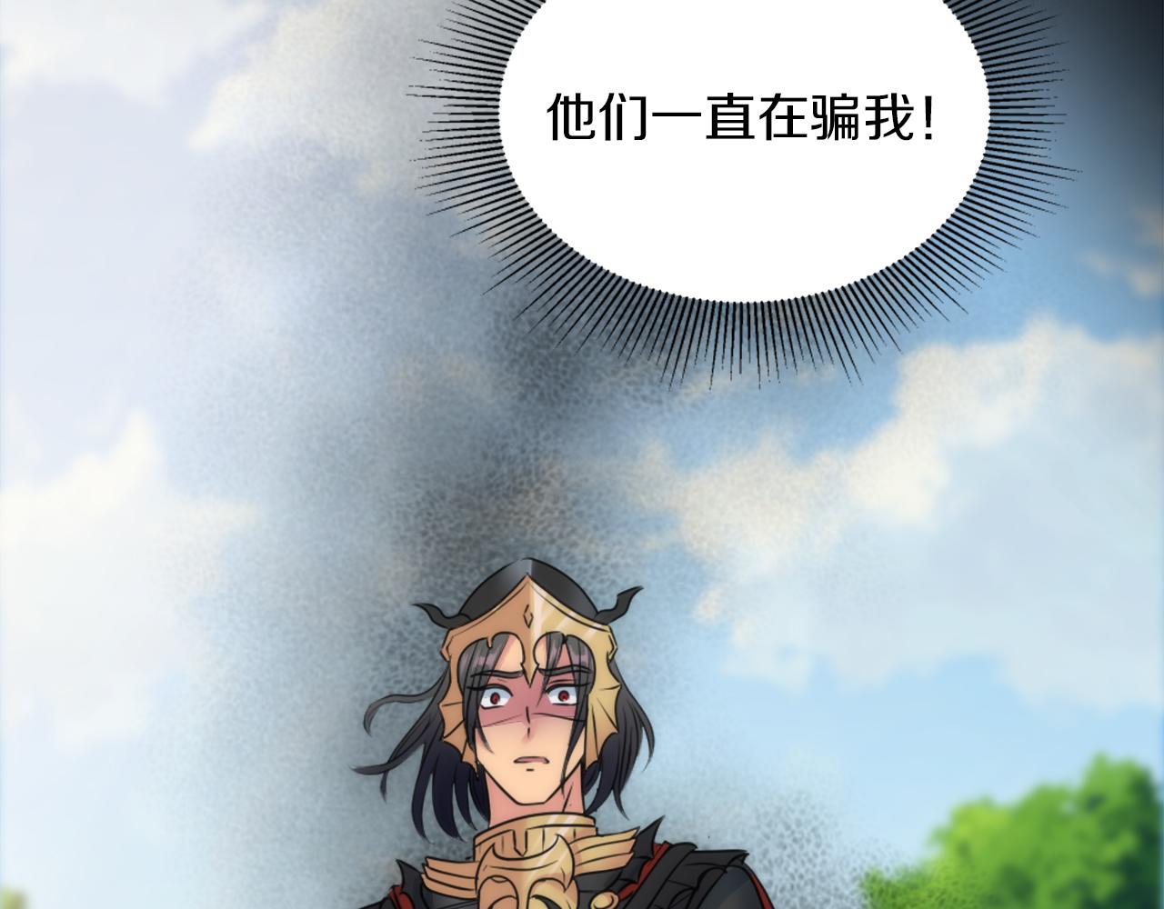 第127话	到底该相信谁…10
