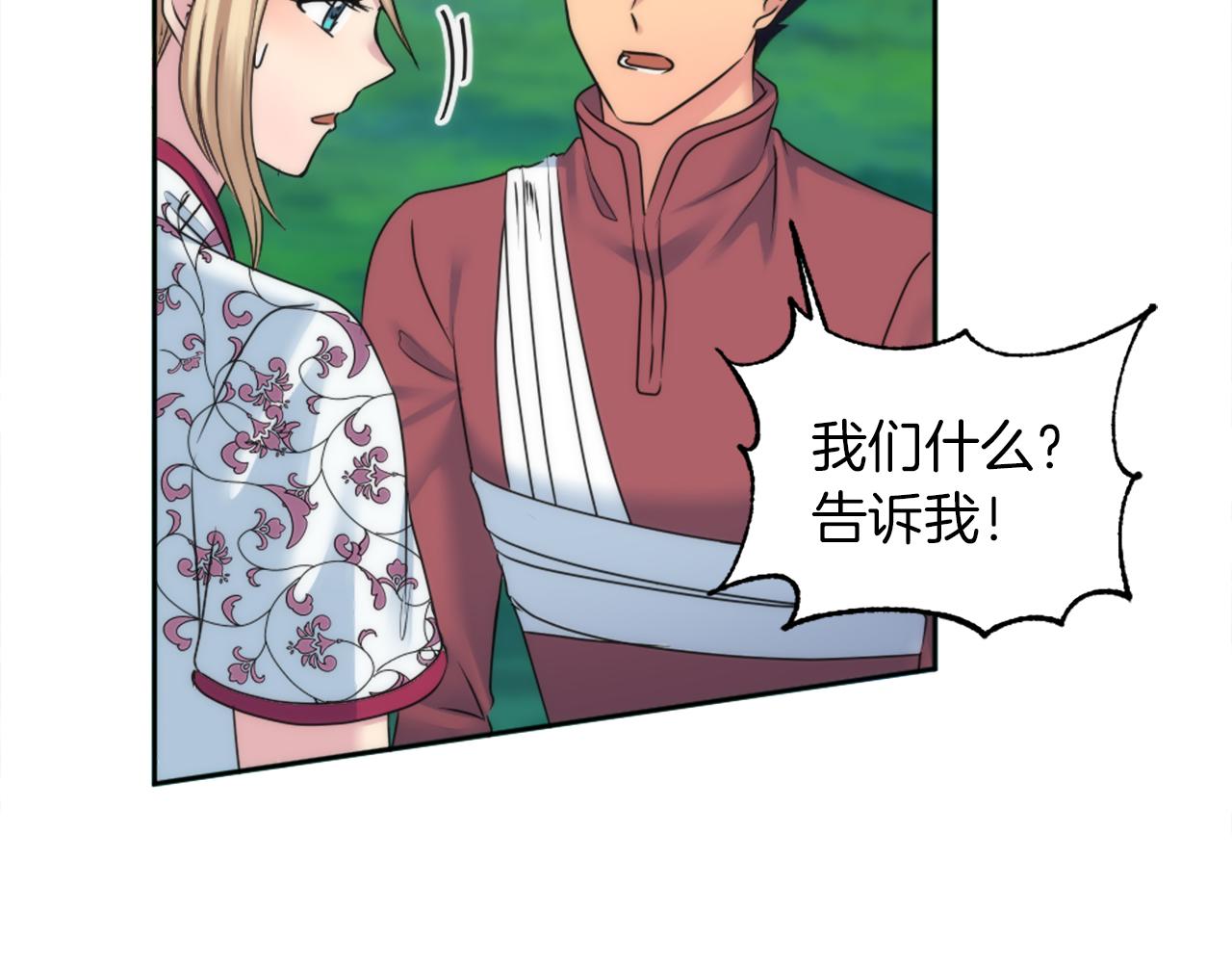 第127话	到底该相信谁…100