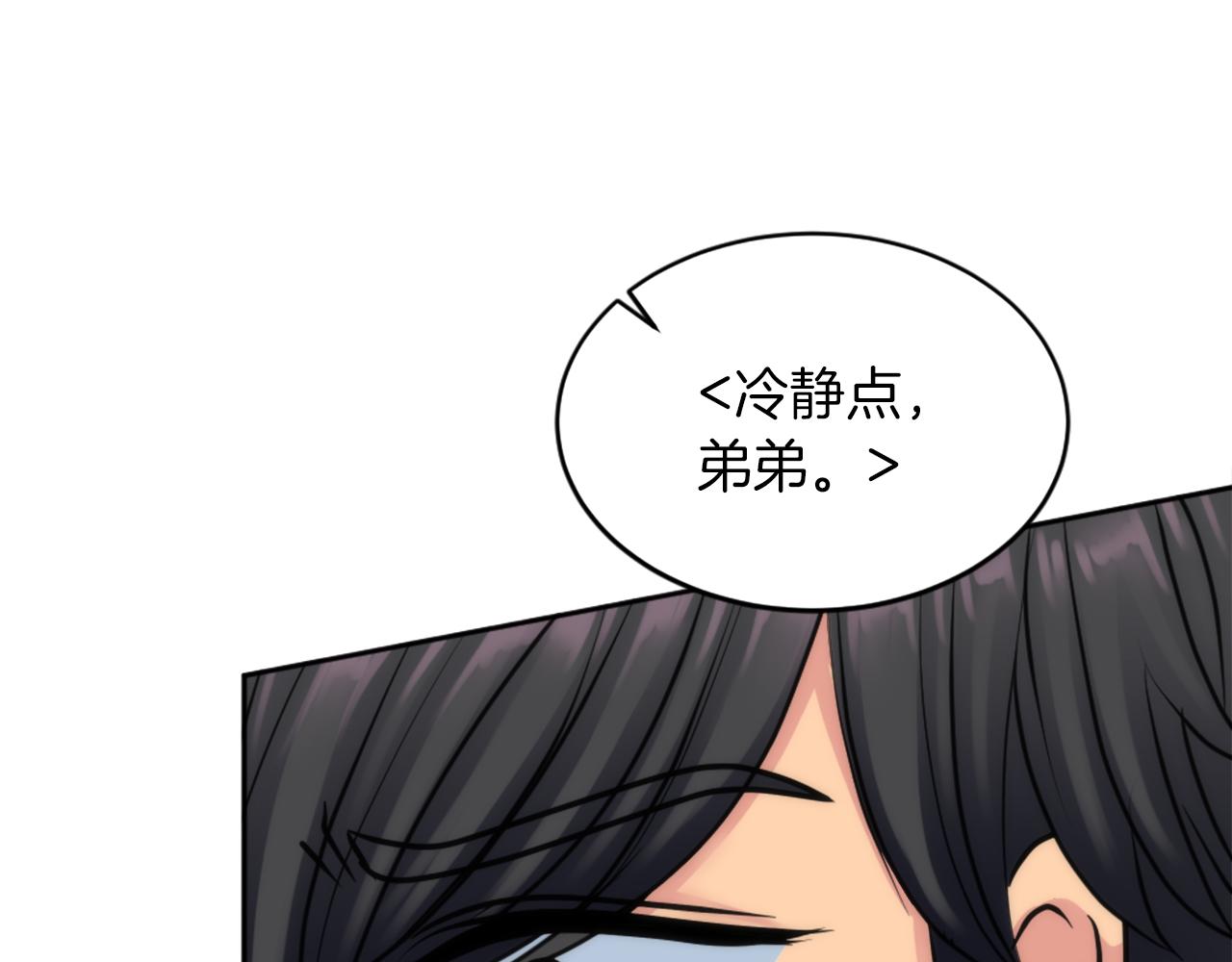 第127话	到底该相信谁…102