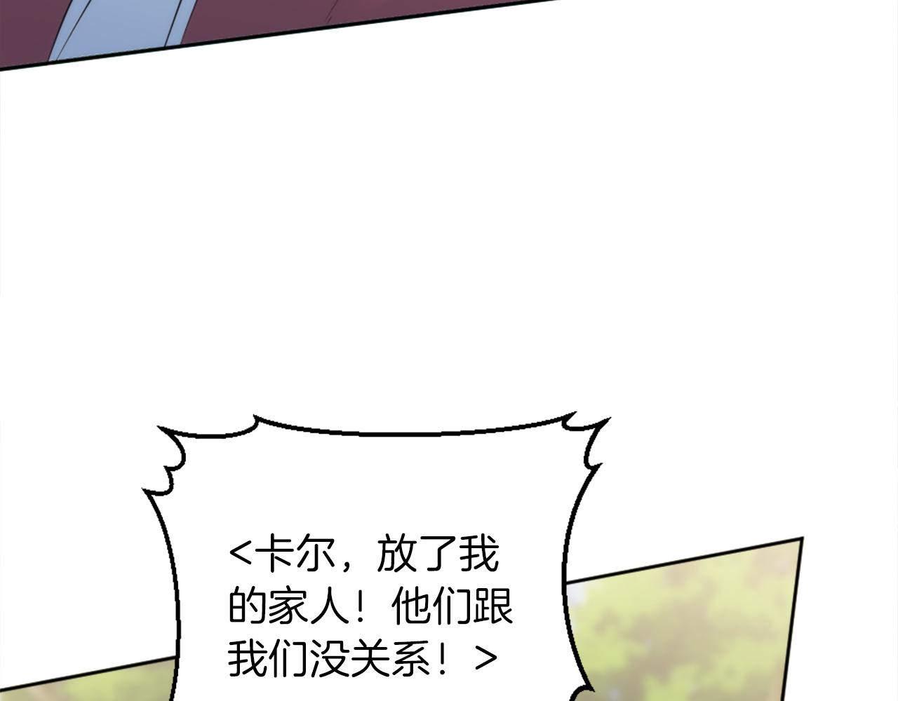 第127话	到底该相信谁…111