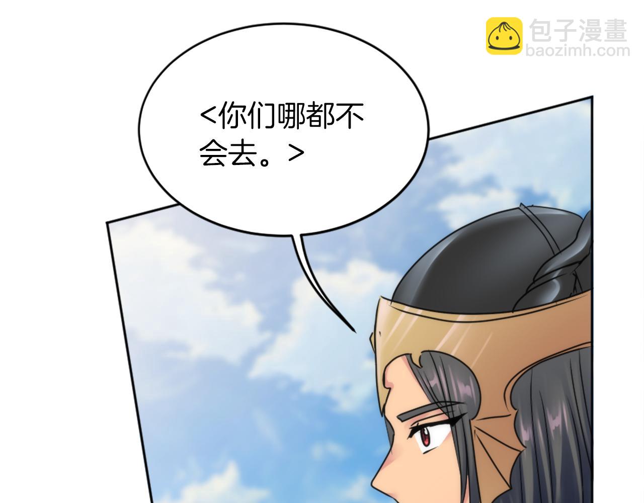 第127话	到底该相信谁…114