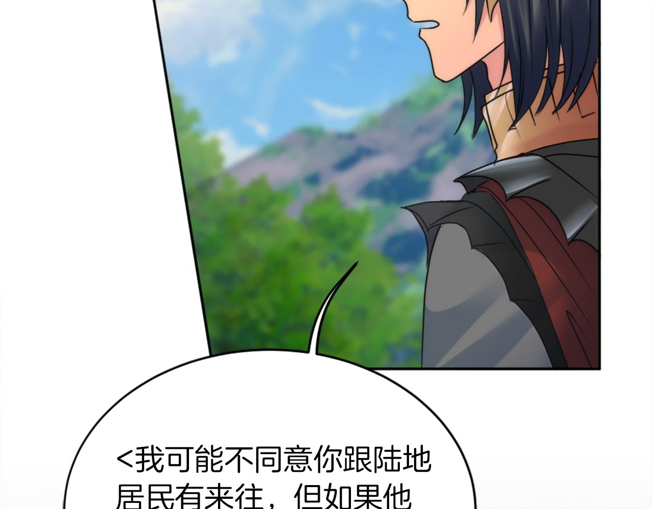 第127话	到底该相信谁…115