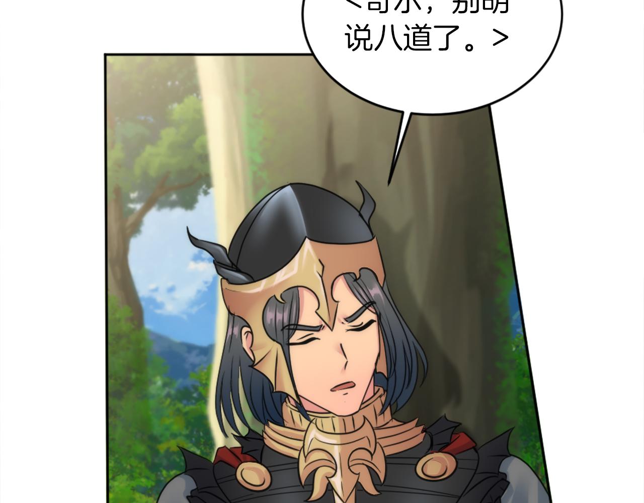 第127话	到底该相信谁…123