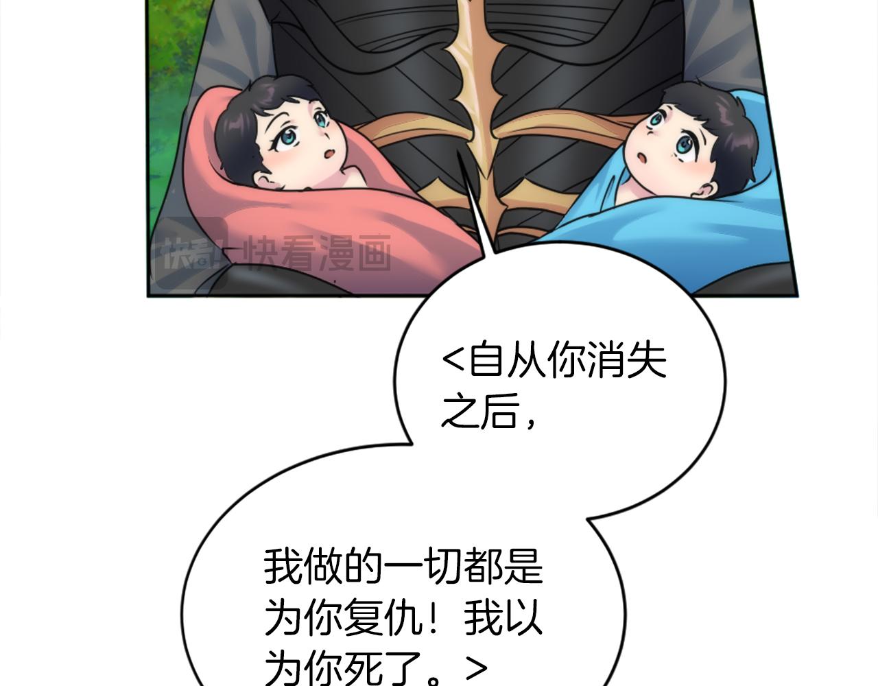 第127话	到底该相信谁…124