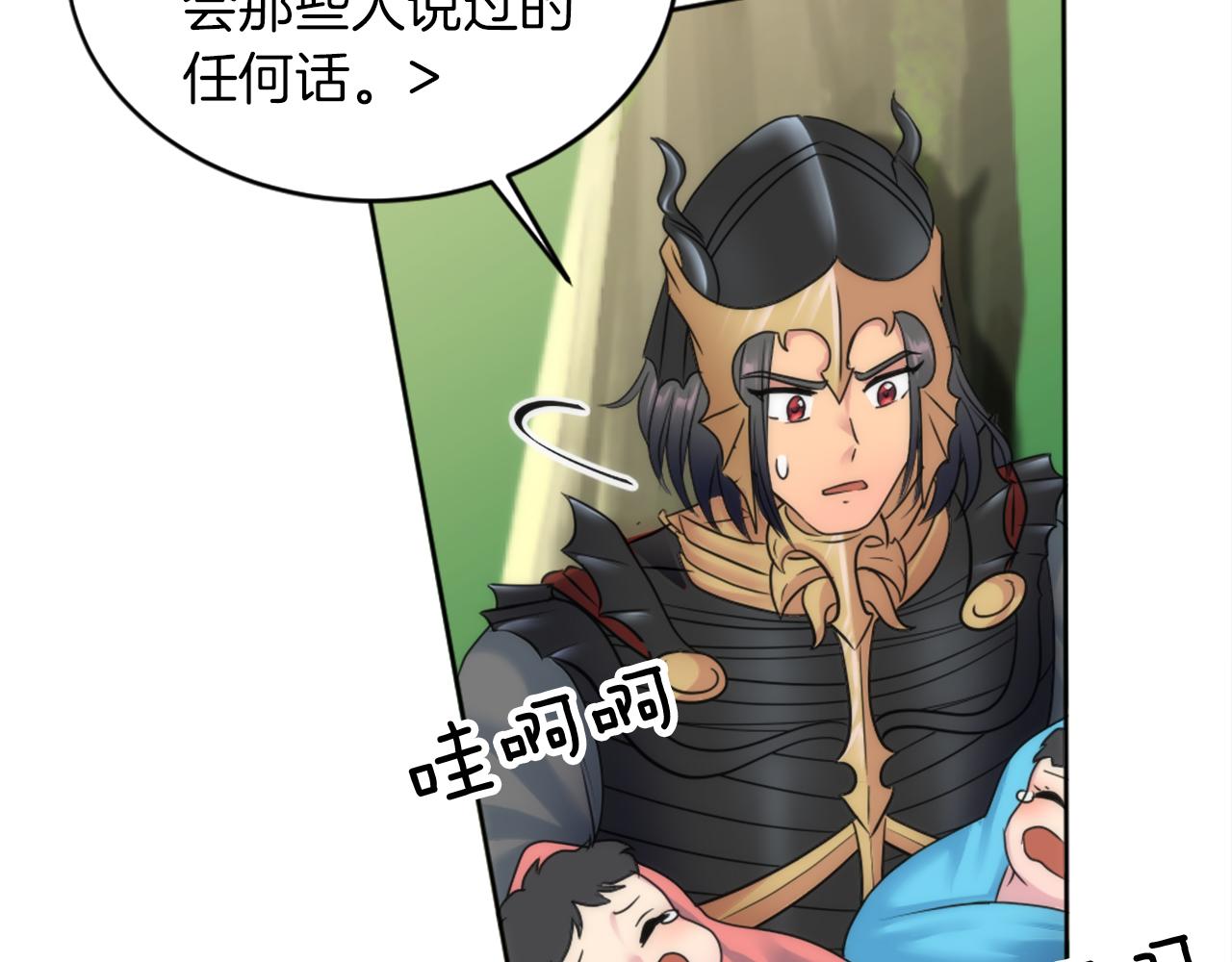 第127话	到底该相信谁…132