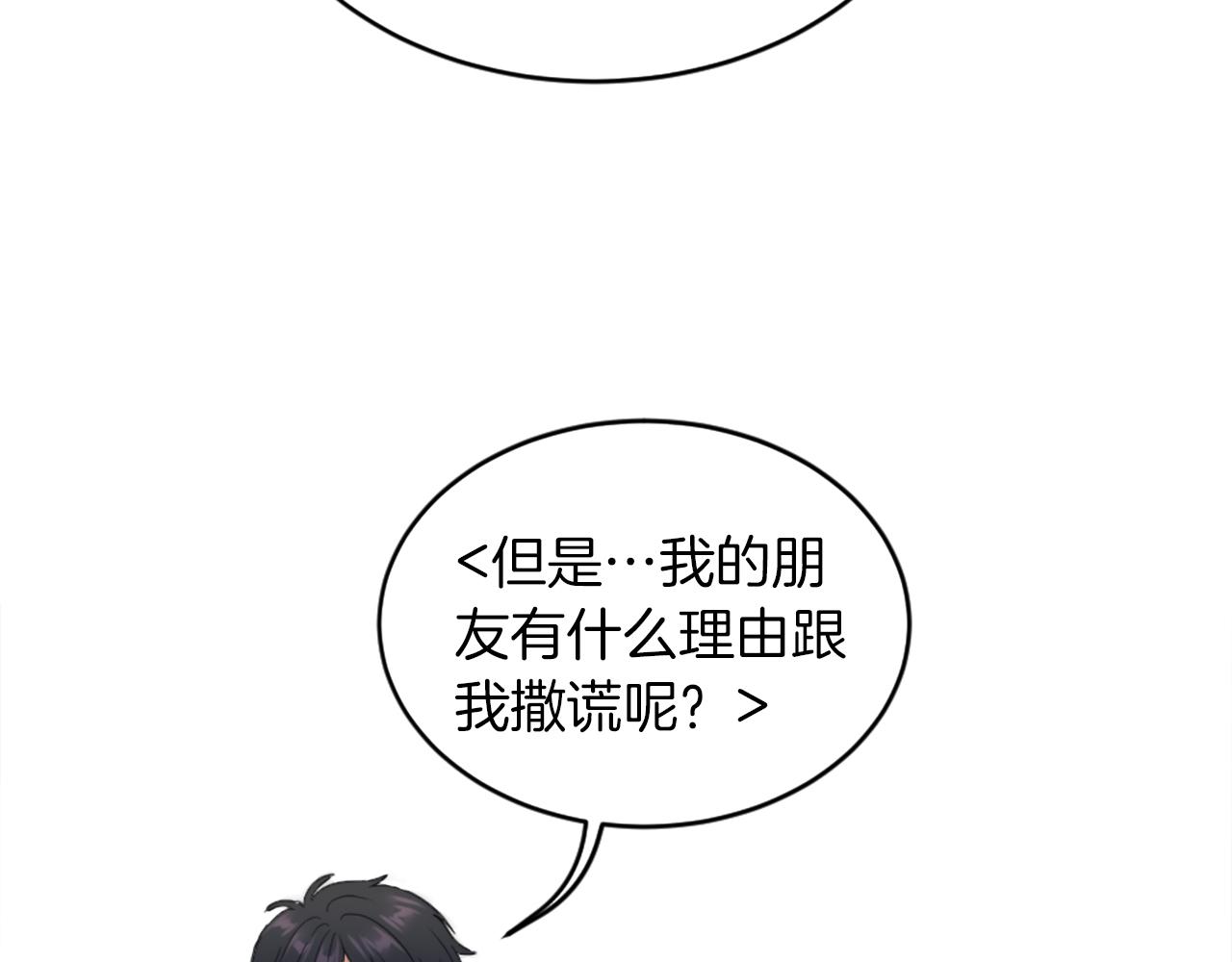 第127话	到底该相信谁…134