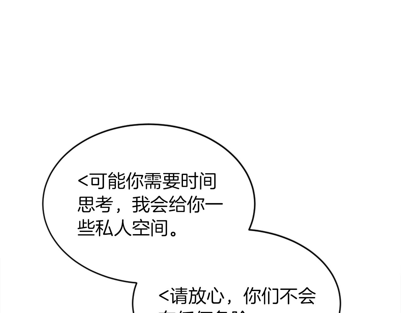 第127话	到底该相信谁…139