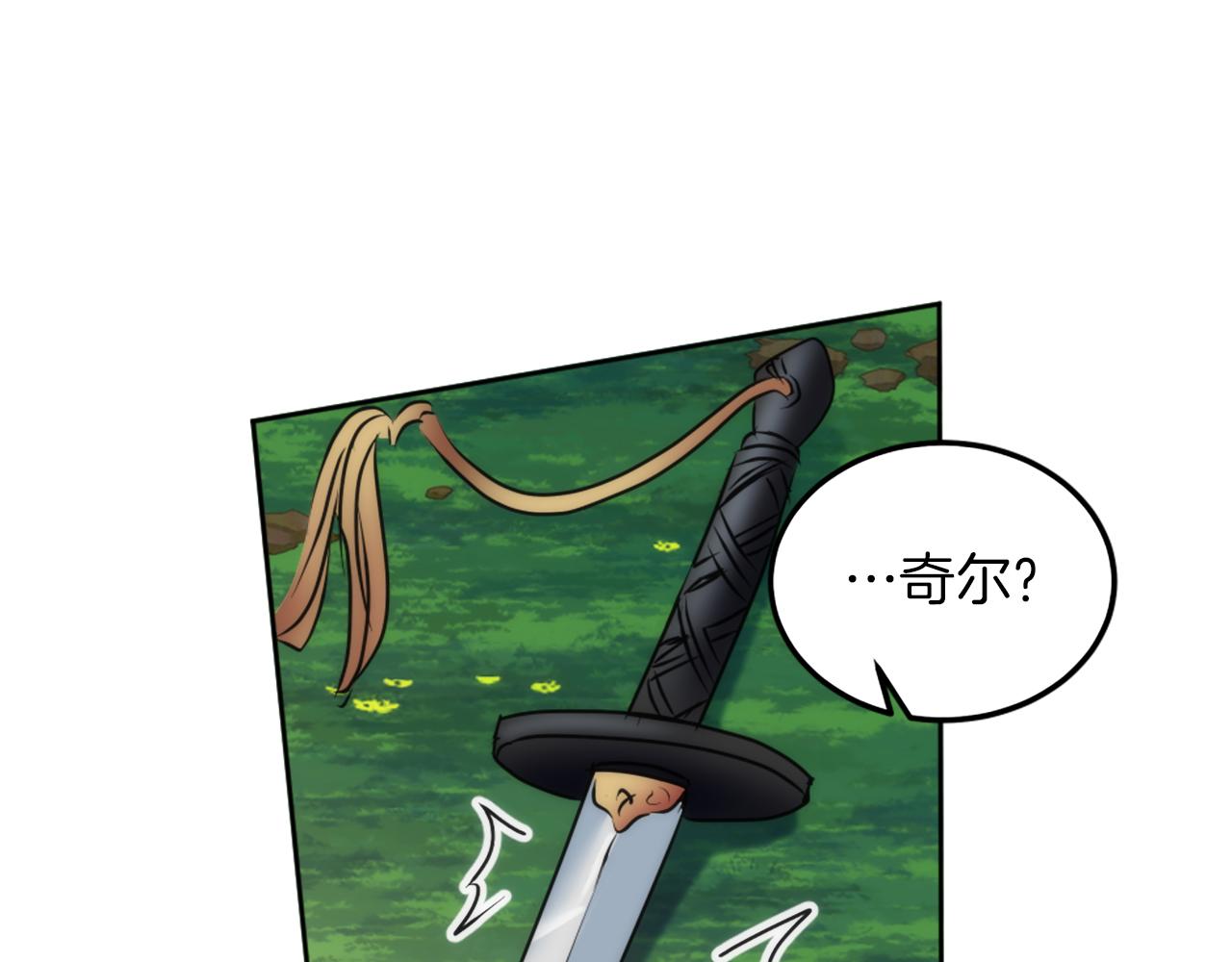 第127话	到底该相信谁…14