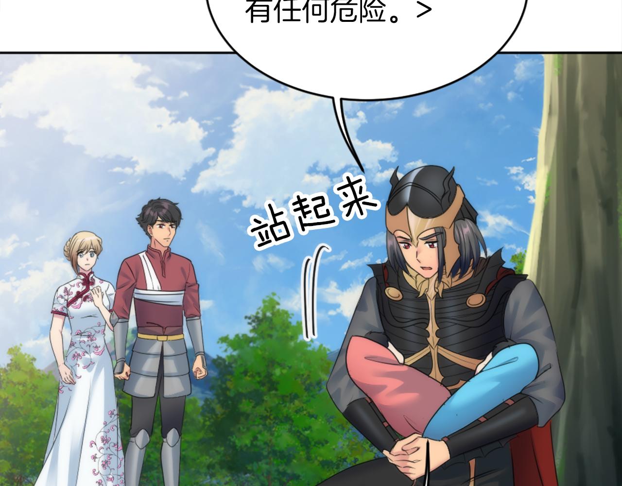 第127话	到底该相信谁…140