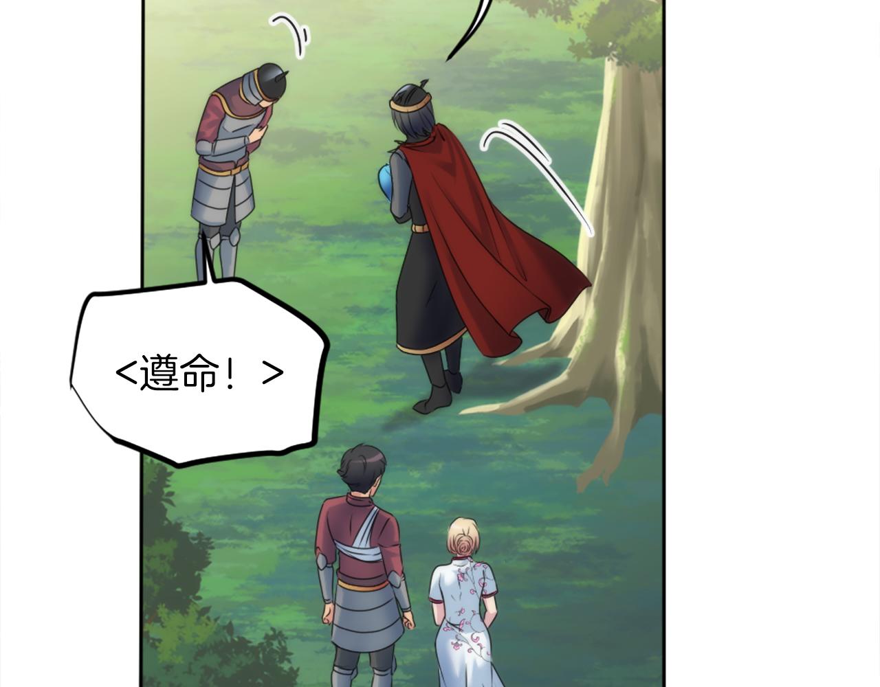 第127话	到底该相信谁…143