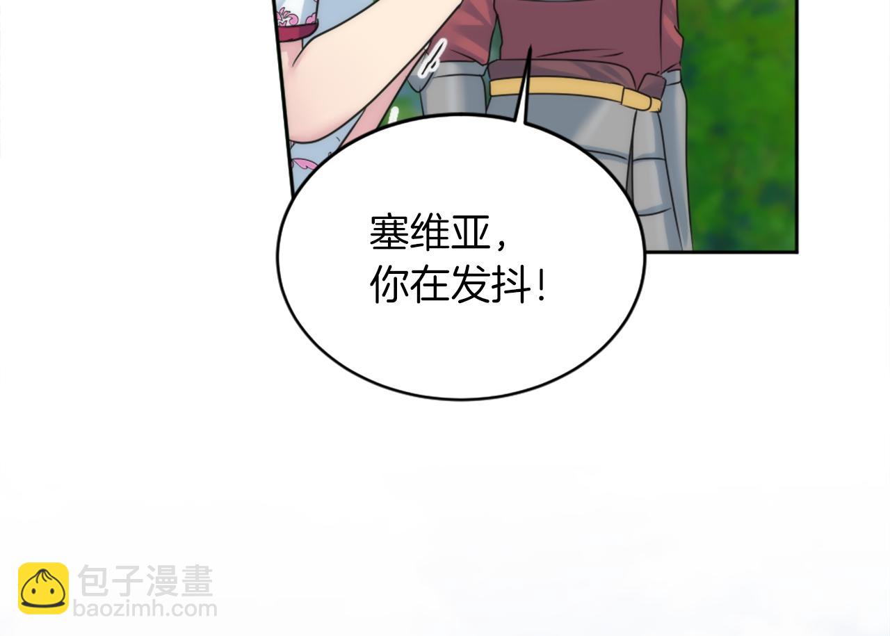 第127话	到底该相信谁…148