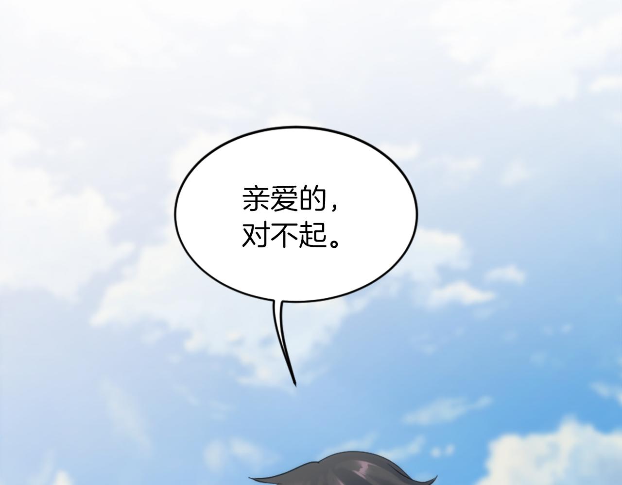 第127话	到底该相信谁…149