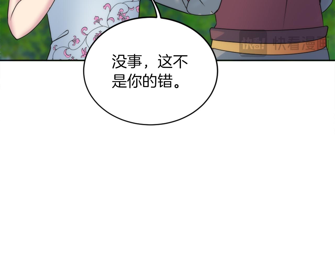 第127话	到底该相信谁…151