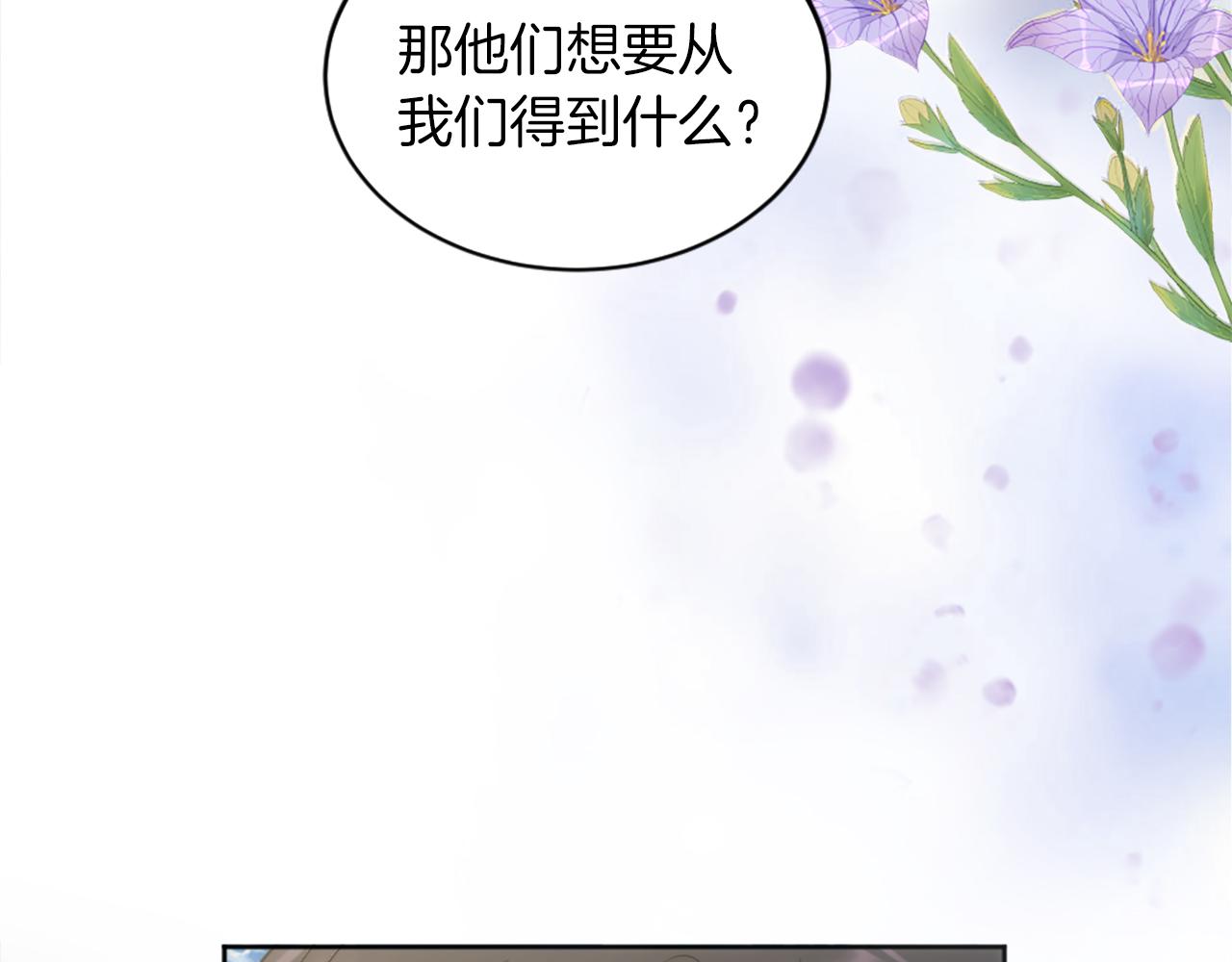 第127话	到底该相信谁…156