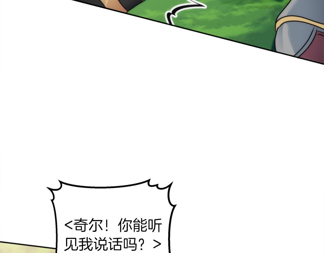 第127话	到底该相信谁…18