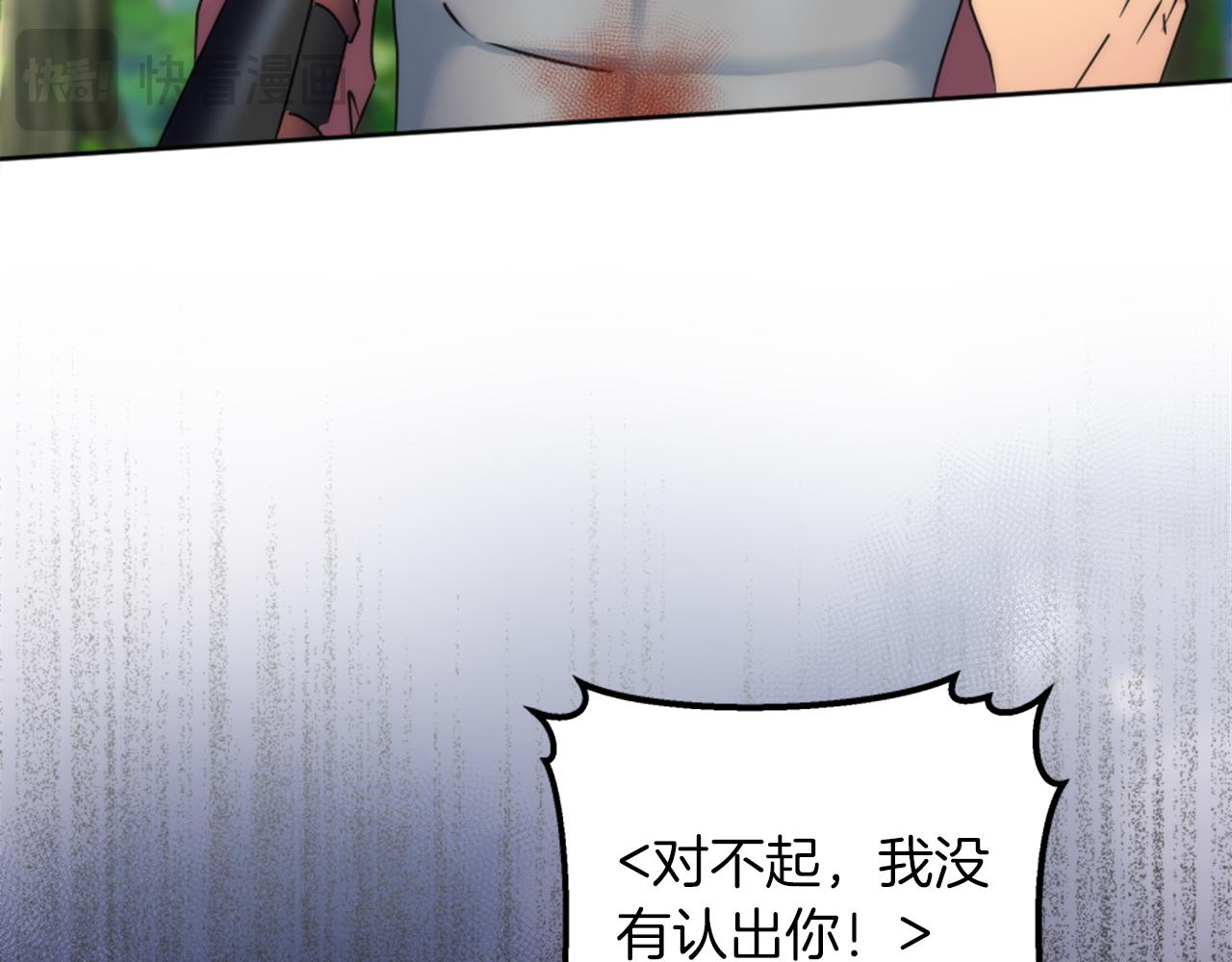 第127话	到底该相信谁…20