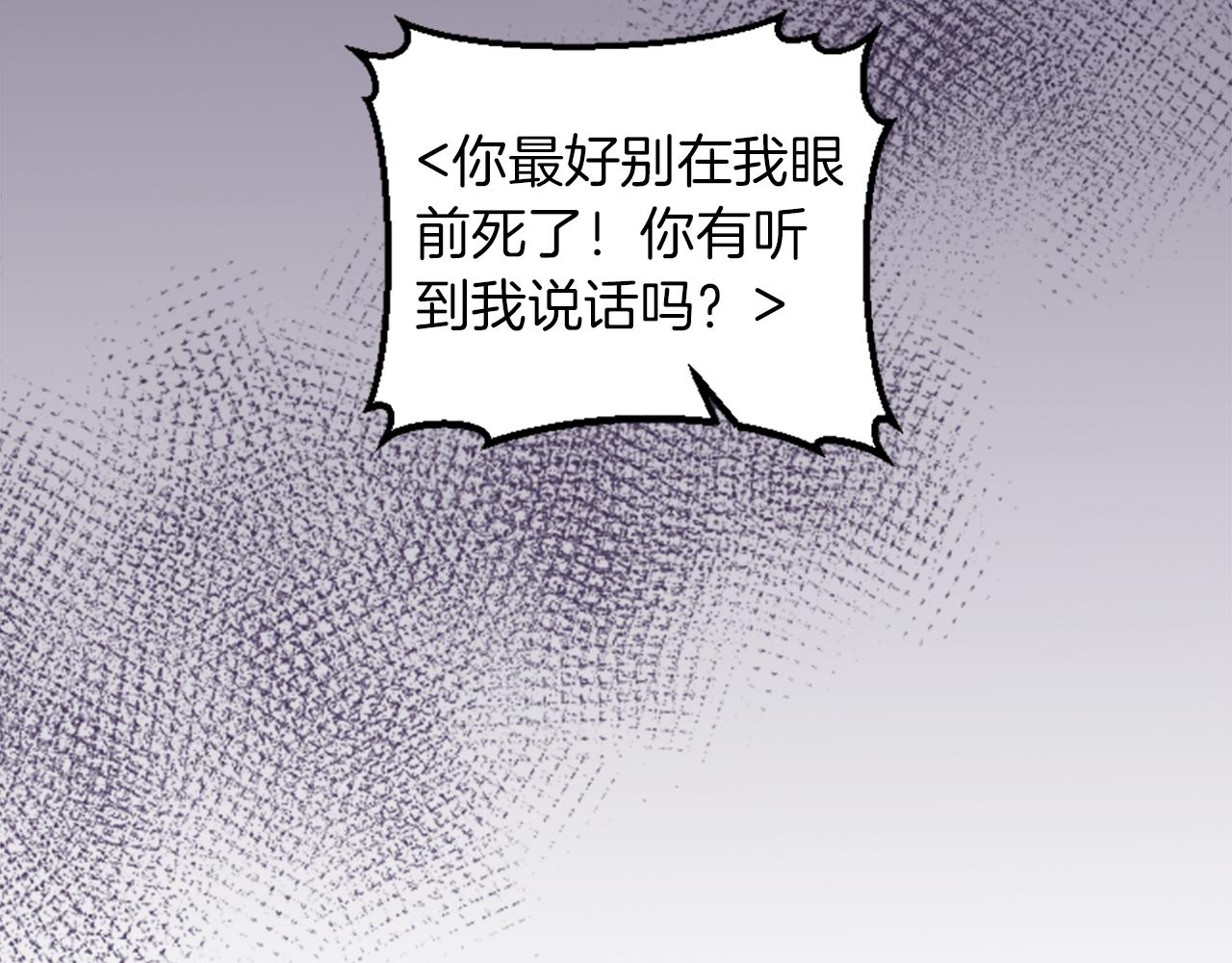 第127话	到底该相信谁…27