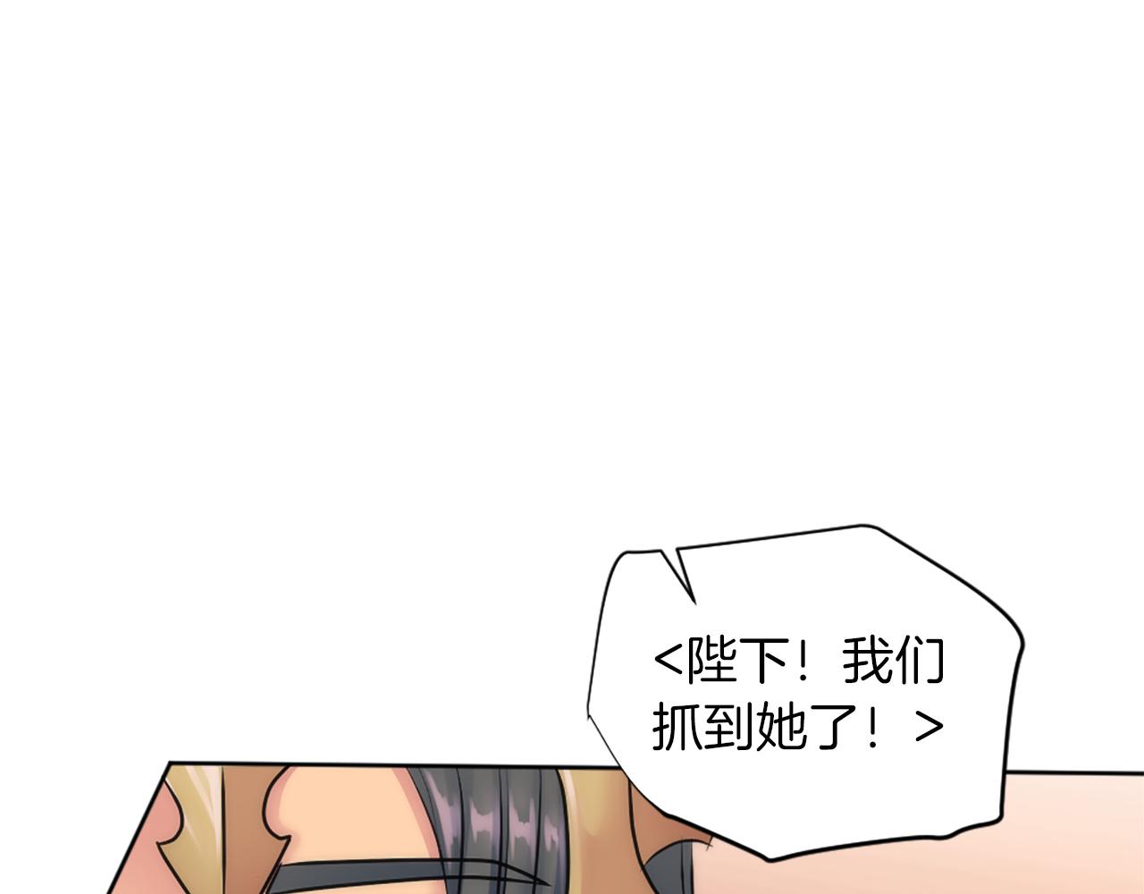 第127话	到底该相信谁…32