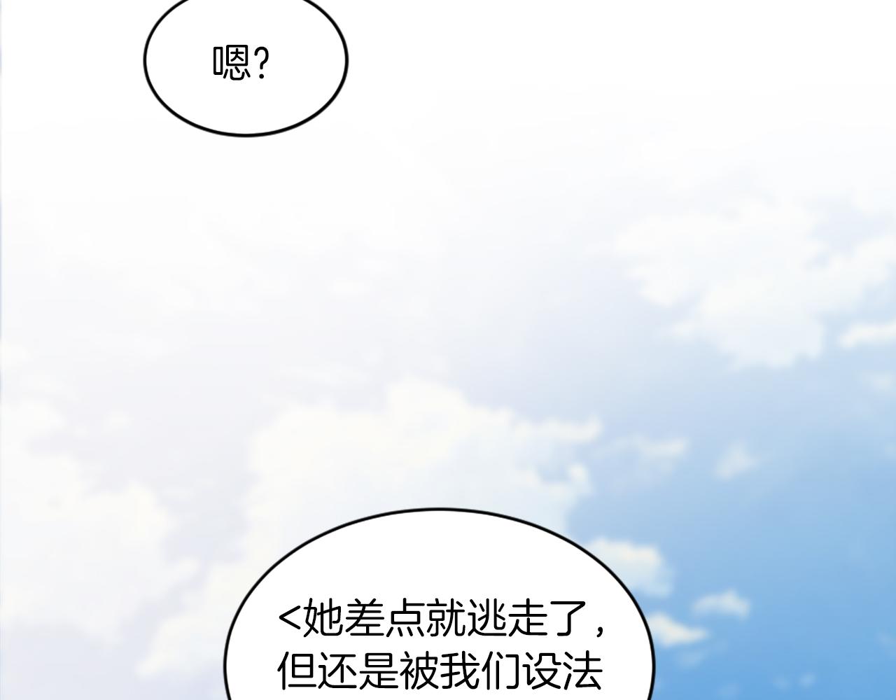 第127话	到底该相信谁…34