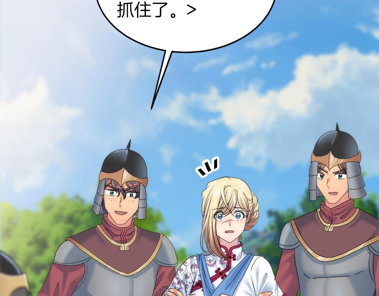 第127话	到底该相信谁…35