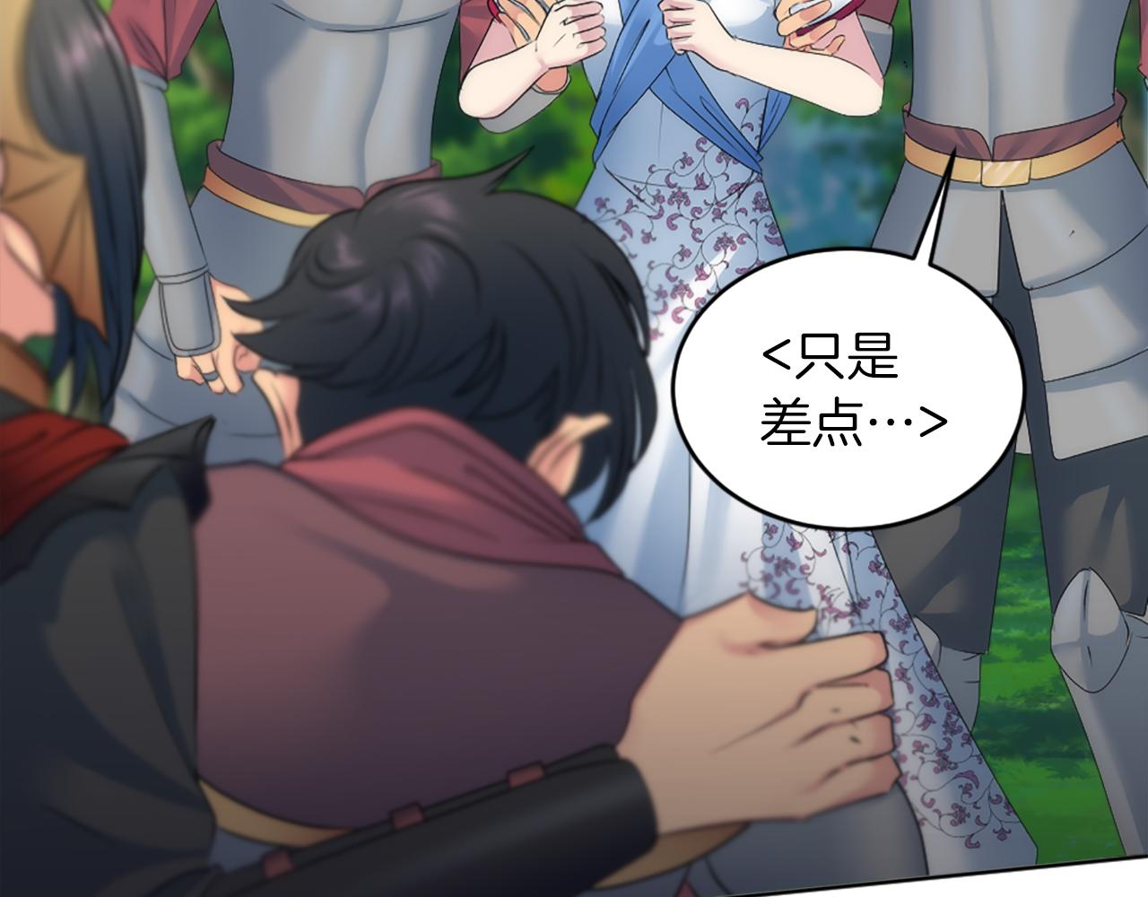 第127话	到底该相信谁…36