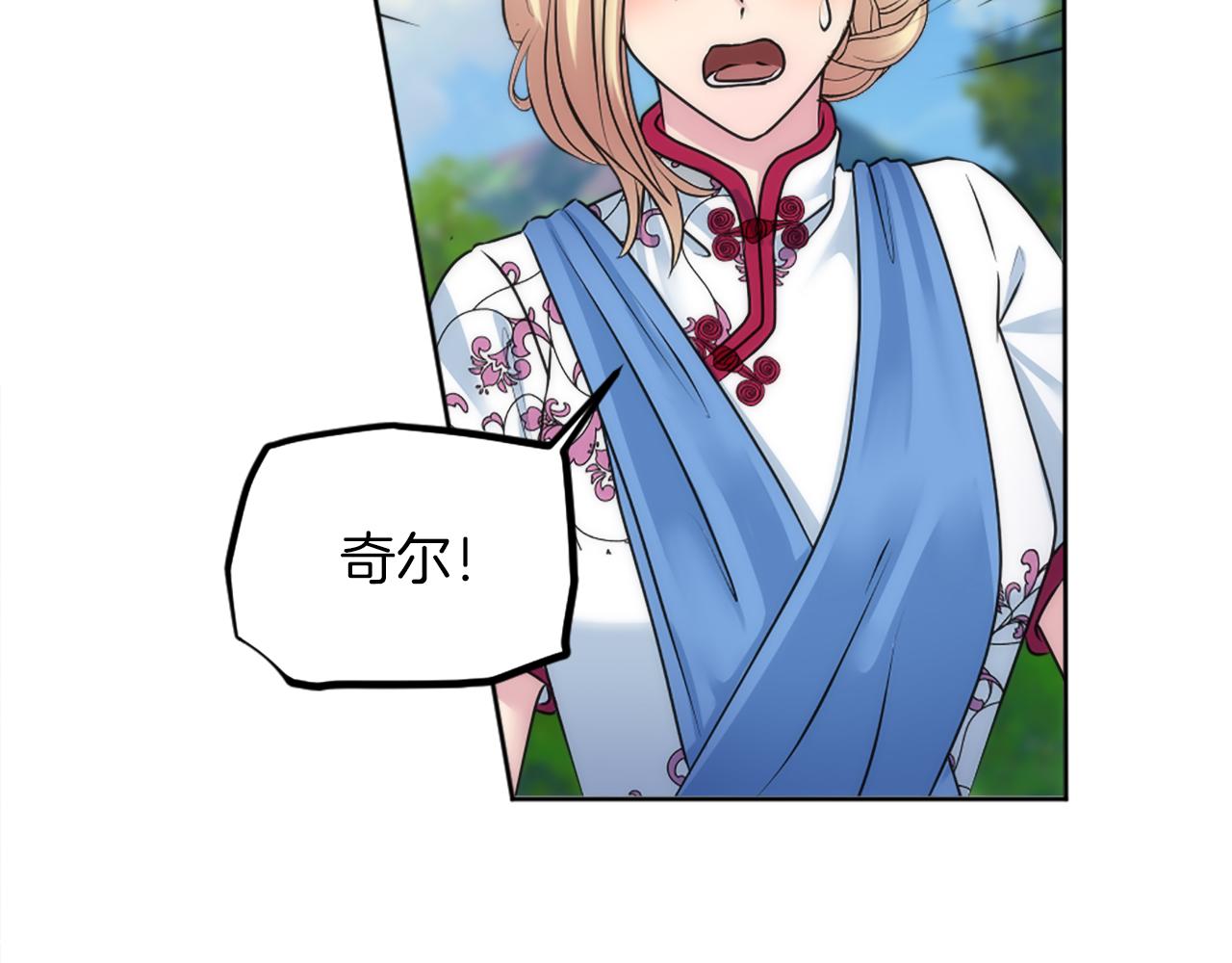 第127话	到底该相信谁…39
