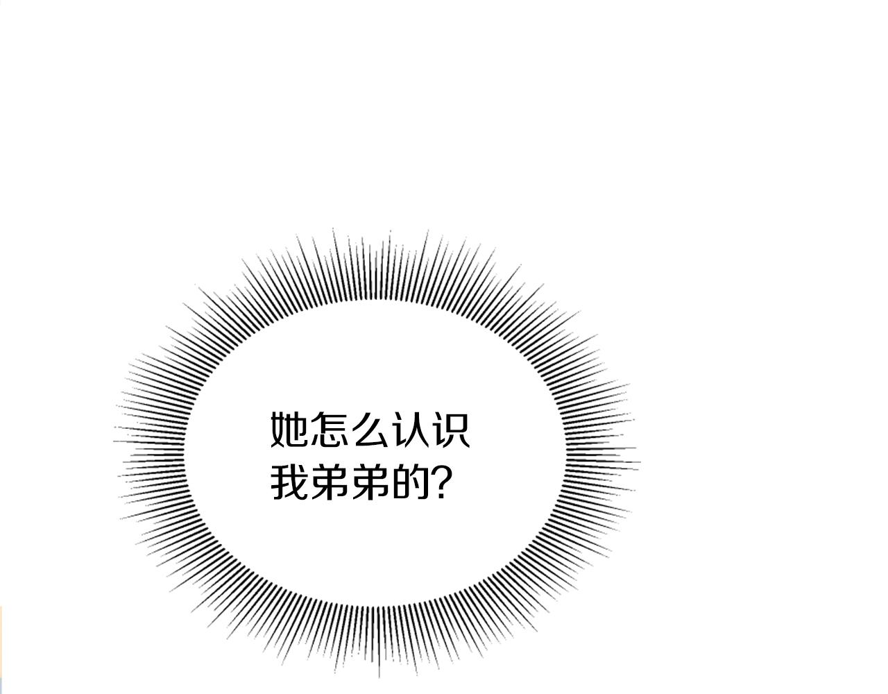 第127话	到底该相信谁…40